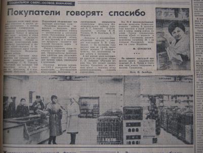 Прикрепленное изображение: IMG_3665.JPG